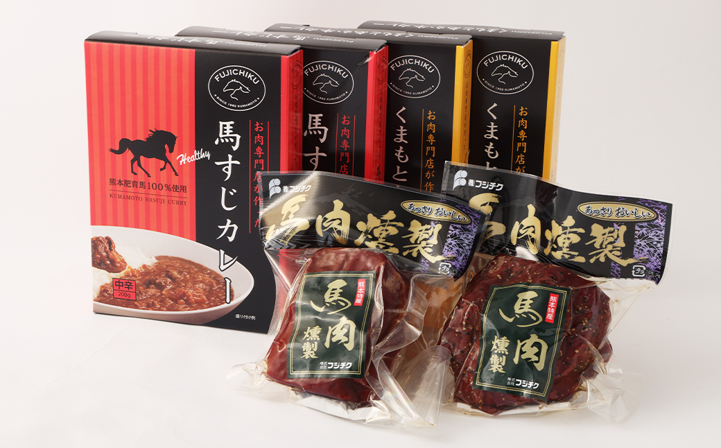 【12ヶ月定期便】ご当地グルメ! 馬刺し燻製2種と馬スジ・あか牛カレーのセット 4種 全6袋セット カレー ご当地カレー