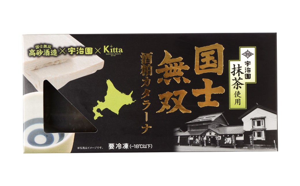 国士無双 酒粕カタラーナ 抹茶味 約600g（約150g×4個）