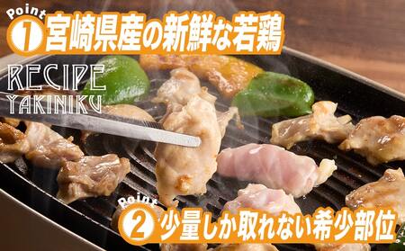 宮崎県産若鶏ハラミ3kg_12-M606_(都城市) 宮崎県産若鶏 ハラミ 300g×10 希少部位 真空パック 真空冷凍 炭火焼 焼肉等炒め料理 小分け