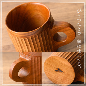 No.1326 ＜日本製＞山桜木彫マグカップ(高8cm×横7.5cm×長11cm、容量約200cc) 日本製 工芸品 キッチン 食器 テーブルウェア コップ カップ マグカップ 木製 木彫り 手作り 