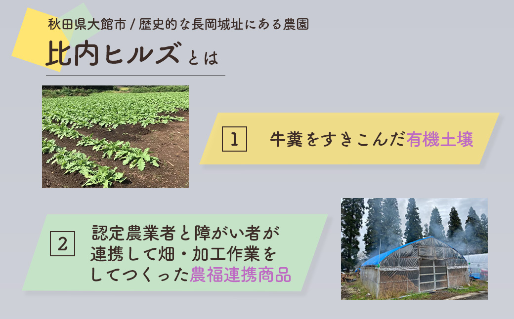 60P5706 比内ヒルズGIいぶりがっこ1本もの1kg（総重量1kg保証）