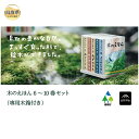 【ふるさと納税】E24-087 木のえほん6～10巻セット（専用木箱付き）