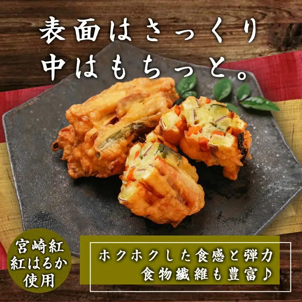 ろばた焼き明石「至福のがね」5袋セット≪宮崎紅・紅はるか使用≫_11-J7-006_(都城市) 宮崎県産 がね 3個入り 宮崎紅 紅はるか 郷土料理 