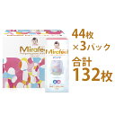 【ふるさと納税】Mirafeel 乳幼児用紙おむつ Mサイズ（6～11kg） 132枚（44枚×3）　雑貨・日用品・赤ちゃん用品・ベビー用品・ギフト・キッズ・マタニティ