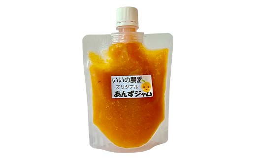 妙義山の麓 自家製あんずジャム、3本セット F21E-424