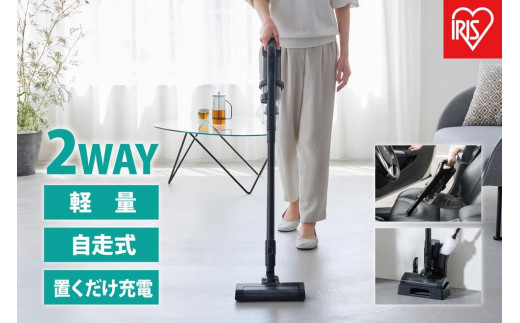 掃除機 充電式サイクロンスティッククリーナー コードレス サイクロン式 置くだけで充電 自走式 アイリスオーヤマ パワフル パワーヘッド SCD-185PM-Bブラック