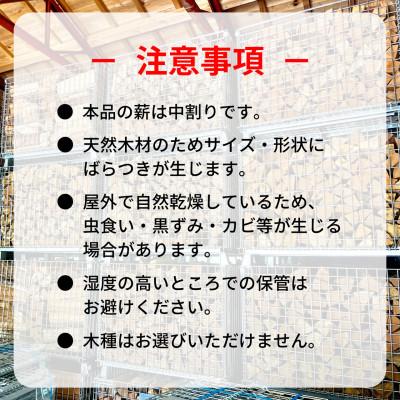 ふるさと納税 久万高原町 キャンプ用薪(広葉樹)　焚き付け用細竹　『焚火の始め方』説明書入り　約5kg |  | 02