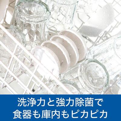 ふるさと納税 群馬県 食洗機用ジョイ 除菌 香りが残らない 詰替 特大 930g×8個 |  | 02
