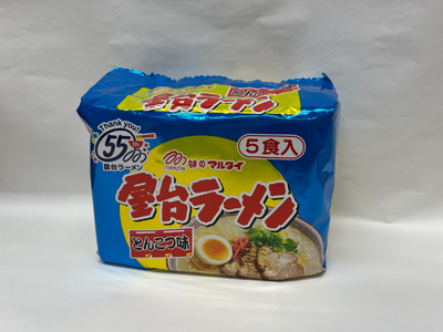 屋台ラーメン（豚骨ラーメン）　とんこつ味５食セット（５食×1袋）（川崎町） MRG015