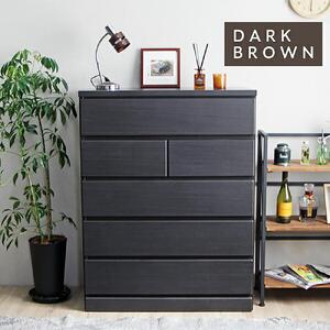 【完成品】ハイチェスト/幅90cm/ダークブラウン