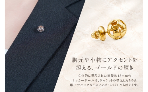 タイニーピン SV925 シルバー925 サッカーボールモチーフ 13mm（金メッキ） Islauth60 [島口工芸 Islauth 山梨県 韮崎市 20745639] ゴールド ピンバッジ ピンブ