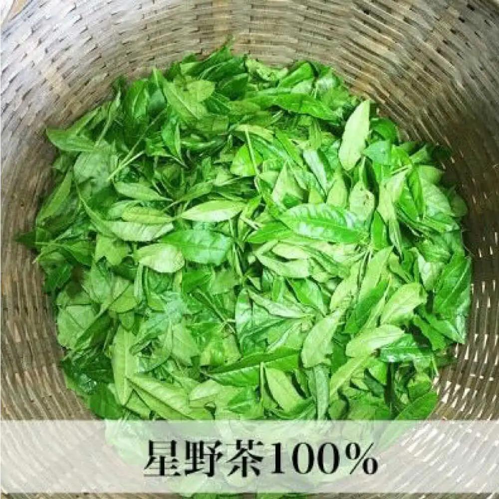 【2026年産】特上白折れ茶 240g (80g×3本) 星野村の八女茶[BGAA022]八女茶