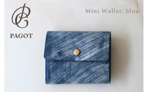 PAGOT ミニウォレット　ブルー（33-29）