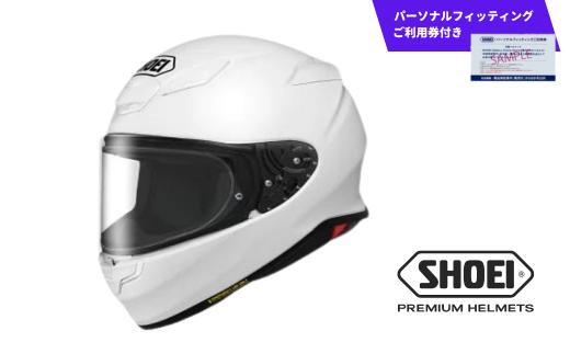 SHOEI ヘルメット「Z-8 ルミナスホワイト」XLサイズ パーソナルフィッティングご利用券付 バイク フルフェイス ショウエイ バイク用品 ツーリング SHOEI品質 shoei スポーツ メンズ レディース