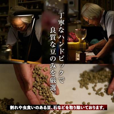 ふるさと納税 伊佐市 自家焙煎珈琲豆3袋 |  | 02