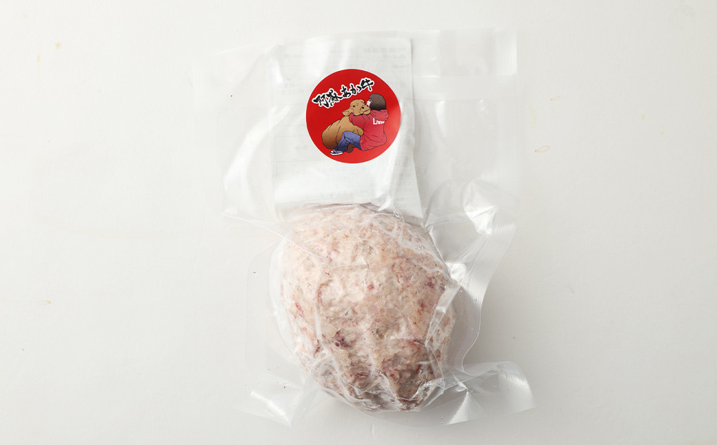 阿蘇あか牛ハンバーグ 150g×5個