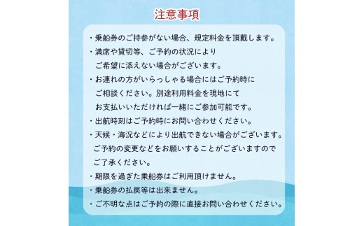 釣り 体験 チケット 乗船券 初めてでも安心！ 手ぶらでGo 下田港内 魚釣り 4名様分 ペア 旅行 観光 トラベル 船 クルーズ 釣竿 レンタル 仕掛け エサ 込み 海 下田 静岡県 下田市 伊豆 伊豆下田マリンセンター