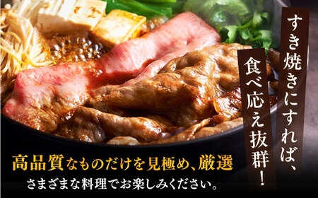 【全3回定期便】A4ランク以上 博多和牛 上赤身薄切り 1kg《豊前市》【久田精肉店】 [VBK064]