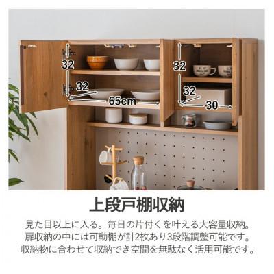 ふるさと納税 大川市 幅104 ダイニングボード 大川家具 |  | 01