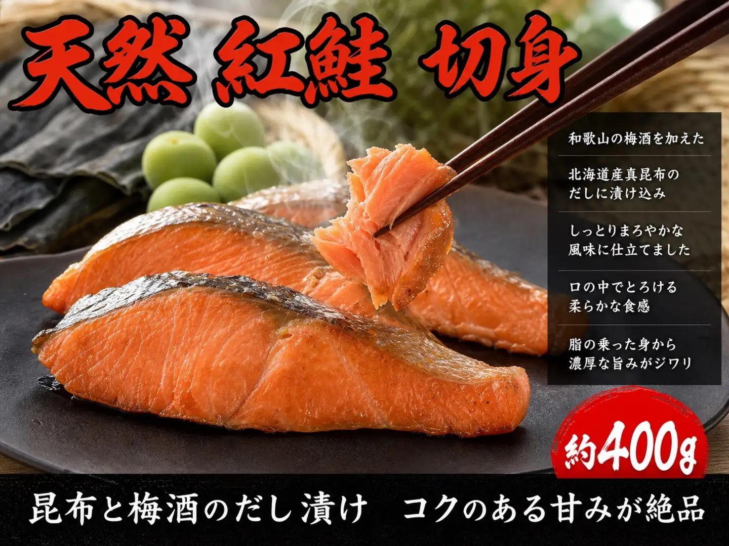 【ご家庭用訳あり】人気の塩さばフィレ＆紅鮭切身セット計1kg◇  | さけ サバ 切り身 ※離島への配送不可