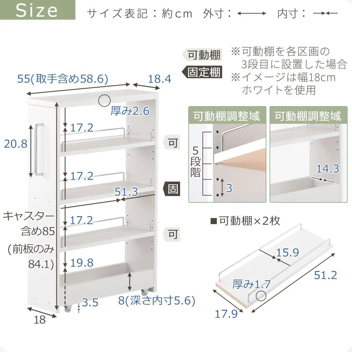 【完成品＋設置付き】すき間ワゴンラック ロータイプ〔幅18cm・シンプルタイプ〕（オーク）隙間収納 キッチンラック スリム スリムラック キッチン キッチンワゴン 収納 すき間収納 ランドリー ラック