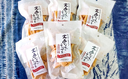 
            かまぼこ屋さんの大あなごチップス（50g×6袋セット）【スナック菓子 穴子 お魚チップス 和風チップス 50g入り 6袋 高タンパク 無添加 おやつ おつまみ お菓子 セット お取り寄せ グルメ 島根県】 
          