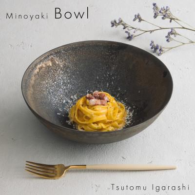 ふるさと納税 瑞浪市 五十嵐務 大鉢 ブロンズ釉 1500cc 美濃焼 陶芸作品