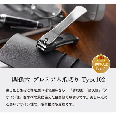 ふるさと納税 関市 包丁2本&爪切り&桧まな板 セット/匠創 キッチン ツメキリ 貝印 関孫六 三徳包丁 ペティナイフ |  | 02
