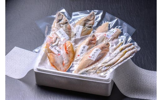 【京都・魚政】のどくろ、笹カレイ入り　一夜干し詰め合わせ＜ゴールド＞干物セット 魚 さかな 魚詰合せ 魚セット 高級魚 のどぐろ カレイ 白身魚 つまみ おつまみ 敬老の日 父の日 プレゼント 干物 干もの 乾物 一夜干し 上質 脂 希少 旬 日本海 真空 おまかせ 詰め合わせ 人気　UO00149