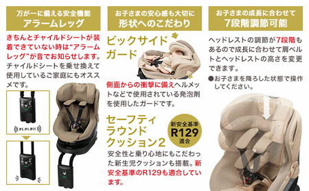 チャイルドシートBF145クルットR グランス2 カームネイビーカーメイト《7~14日以内に出荷予定(土日祝除く)》【配送不可地域あり】(沖縄・離島) 