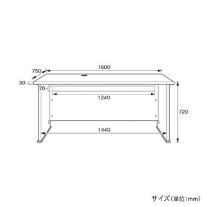 平デスク 160 役員用 天然木使用 ソフィーダ