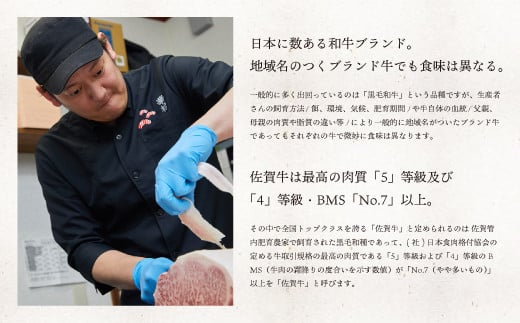 佐賀牛サーロインステーキ 200g×2枚
