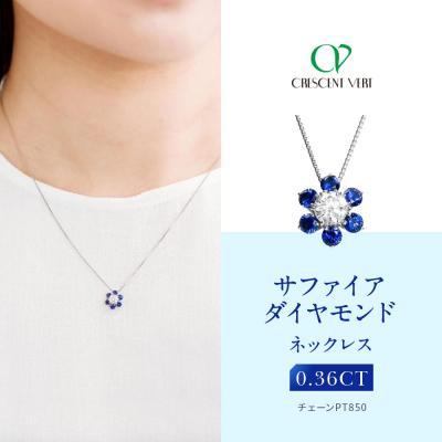 ふるさと納税 京都市 【京セラ】クレサンベール〈サファイア・天然ダイヤモンド〉ネックレス【カジュアル/9月誕生石】