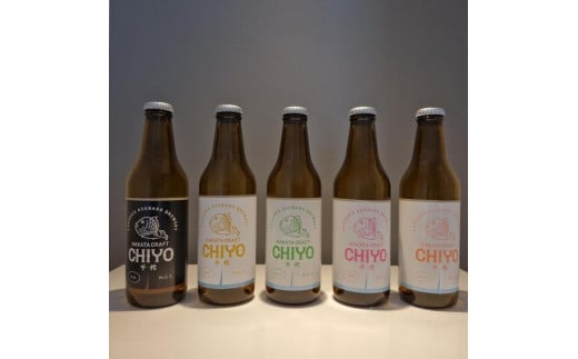 
            ちよシリーズ　博多クラフト　４本アソート（330ml×4）
          