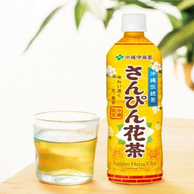 ふるさと納税 名護市 さんぴん花茶 525ml×24本 |  | 01