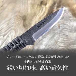 黒両刃 パラコード巻き作業刀