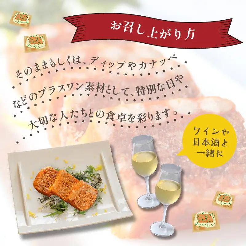【クリスマスまでにお届け（12月20日～23日配送）】セイコ蟹のテリーヌ(90ｇ×2) セコガニ セイコガニ 香箱ガニ せこ蟹 香箱蟹 海鮮 魚介類 蟹 おせち オードブル 惣菜 ディナー 洋食 前菜