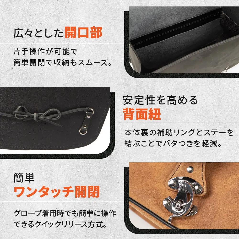 【デグナー】レザーサドルバッグ【ブラウン】｜京都 バイクギア 人気ブランド バイク