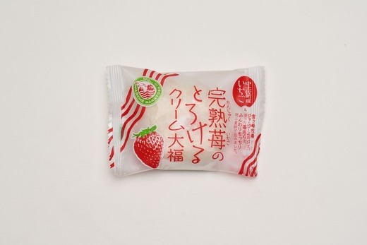 完熟苺 の とろける クリーム 大福 ( 16個入り ) 大福 いちご イチゴ クリーム お菓子 甘い とろける スイーツ