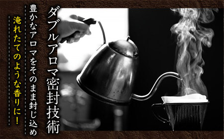 【猿田彦珈琲監修】ジョージア香るブラック 400ml×24本 / コーヒー ブラック 常備 / 佐賀県 / コカ・コーラボトラーズジャパン株式会社[41AFAO006]