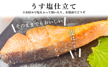 訳あり 銀鮭 2kg 切り身