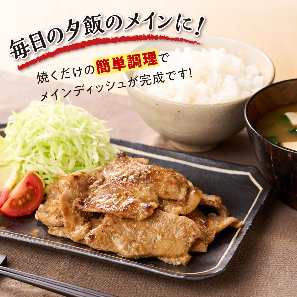 味付豚肉（豚じん）【700g】_イメージ3