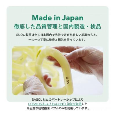 ふるさと納税 神戸市 SUO 18°ICE OVAL RING 1　M-Lサイズ(ブラック) |  | 03