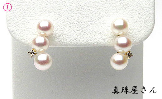 【ふるさと納税】 真珠 パール ピアス アクセサリー ジュエリー K18 金18 WG ゴールド ホワイトゴールド ベビー アコヤ真珠 ダイヤ ダイヤモンド 母の日 冠婚葬祭 結婚式 成人式 入学式 卒業式 ギフト / 真珠屋さん めっちゃ綺麗！可愛い本格派ピアス