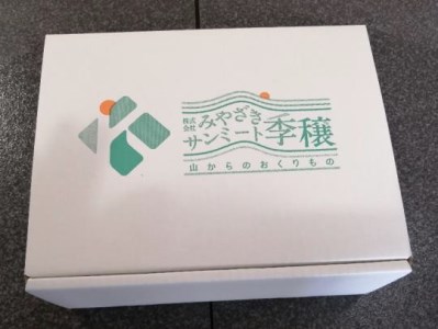 鶏肉 宮崎県産 若鶏 鶏肉 冷凍 肩肉 鶏肉 生姜焼き 送料無料 鶏肉 おかず お弁当 130g×15袋 鶏肉