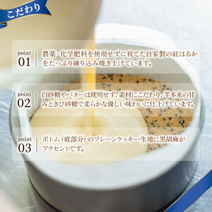 さつまいもチーズケーキ 15cm 薩摩芋 OYT