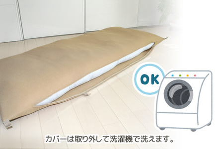 ごろ寝マット　長座布団　メッシュ_ベージュ【G0590】