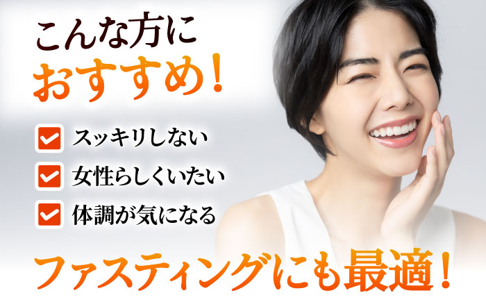 優光泉 600mlボトル×2本セット（ザクローズ/濃縮和漢発酵） / 健康志向 美容食品 / 佐賀県 / 株式会社エリカ健康道場 [41AABL013]