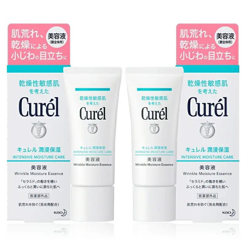 花王 Curel キュレル　潤浸保湿　美容液 2個セット【美容液 キュレル セラム コスメ】
