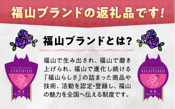 お菓子 お寿司そっくりなわらび餅8個＋大人の虎焼5個 お菓子 和菓子 スイーツ どら焼き 生どら焼き セット わらびもち おかし おやつ ギフト 広島県福山市/株式会社虎屋本舗 [BADH002]